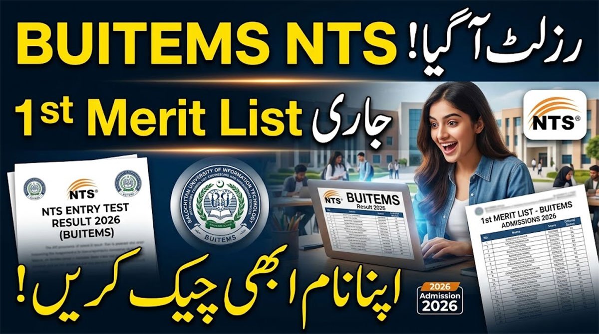 BUITEMS Entry test result 2026 Check Online