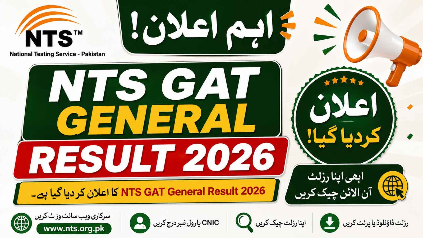 Nts gat general result 2026 held on 9 august
