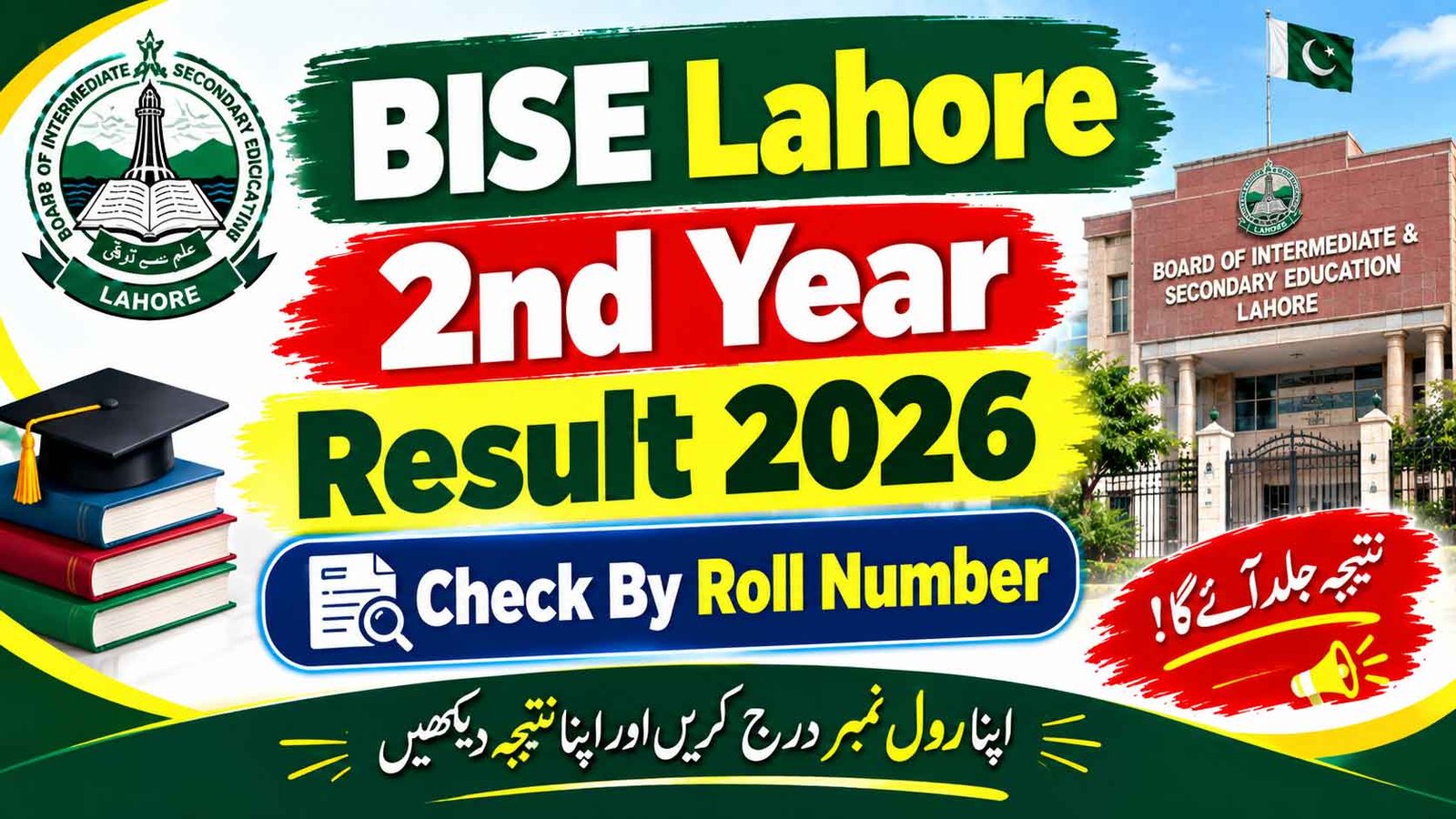 BISE Lahore 2nd Year Result 2026