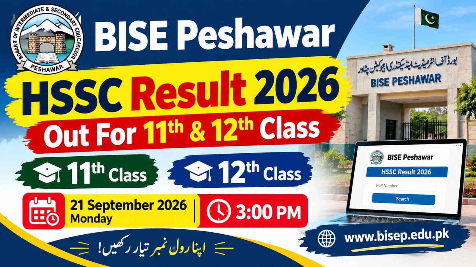 BISE Peshawar HSSC Result 2026 Out For 11th & 12th Class