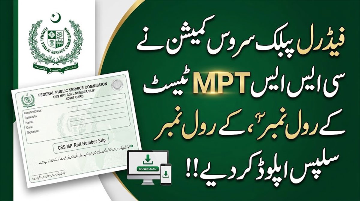 FPSC CSS MPT Roll No slip 2026 6