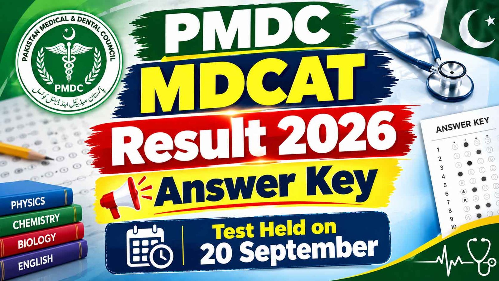 PMDC MDCAT Result 2026