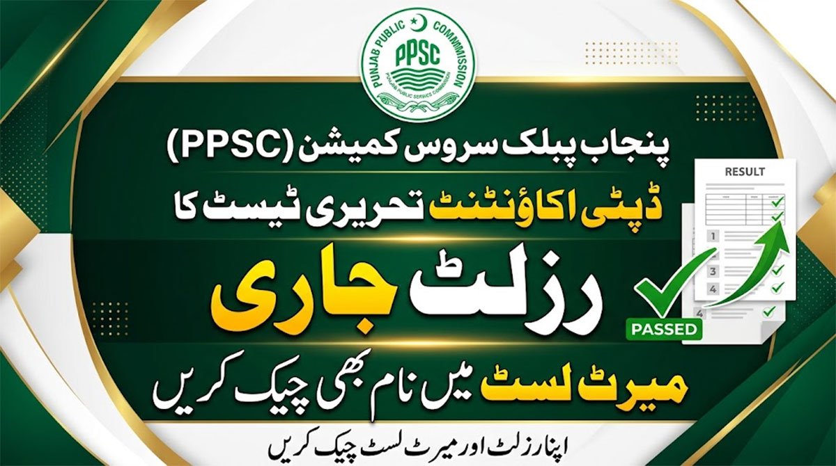 PPSC Deputy Accountant Test Result 2026